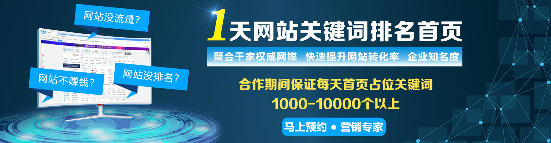 蒲江sem投放